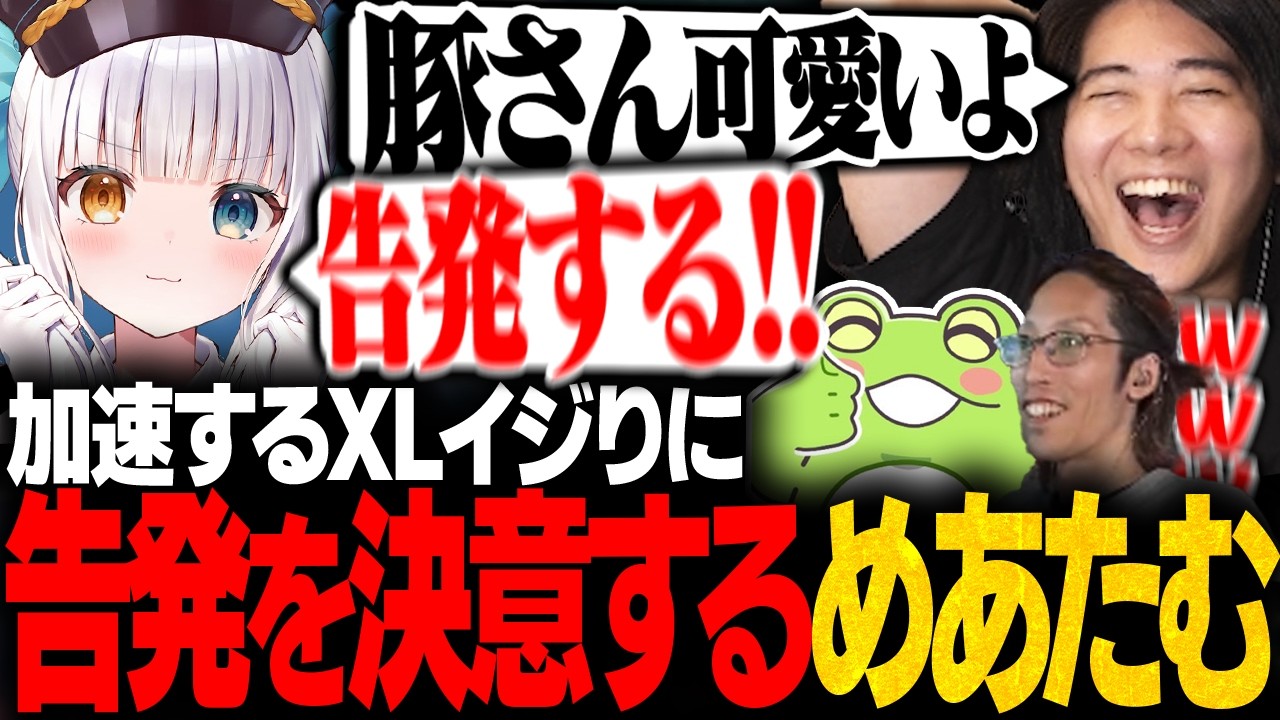 悪ノリが止まらないPDメンツが最低で最高すぎたｗｗ【LTK2/SHAKA/Zerost/kamito/うるか/神楽めあ/mittiii】