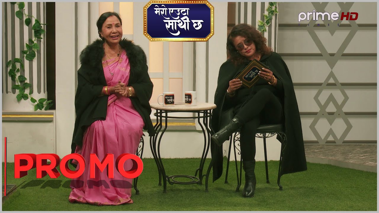 PrimeHD || Basundhara Bhusal & Mousami Malla | Mero Euta Sathi Chha Season 2 | PROMO |
