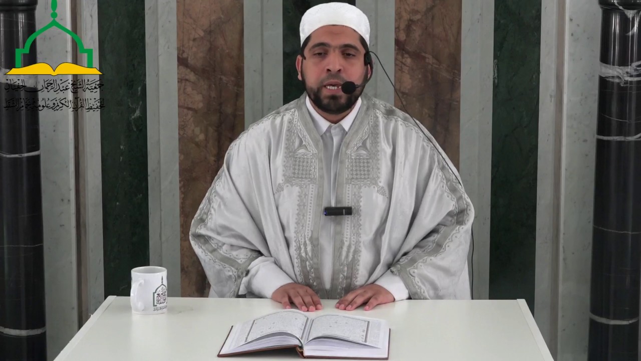 الشيخ مراد جدلي في تعليم الرجال سورة المائدة من الآية69 إلى الآية83