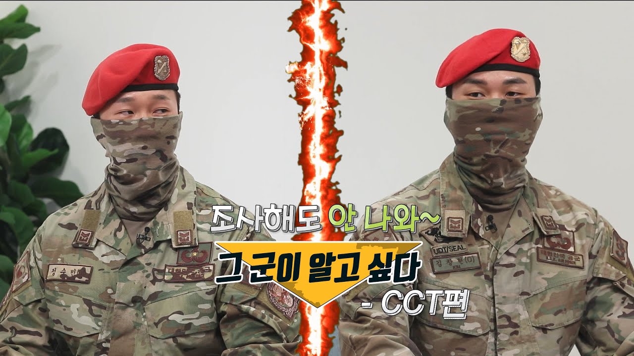 [행군기] 413회  