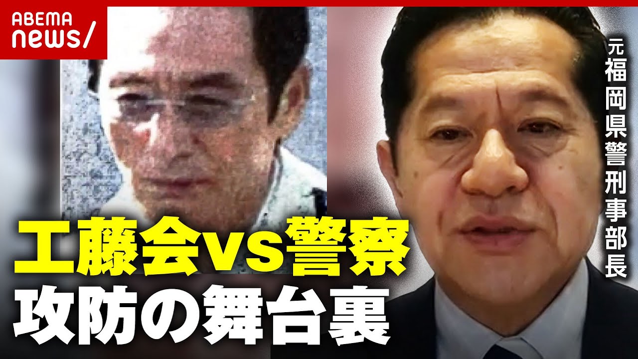 【独自】工藤会トップ