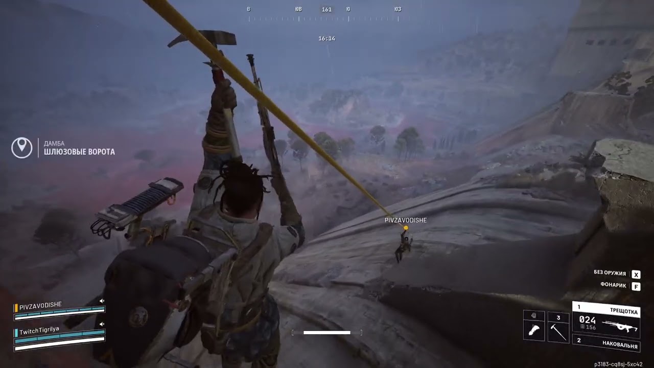 ARC Raiders 09.01.2026