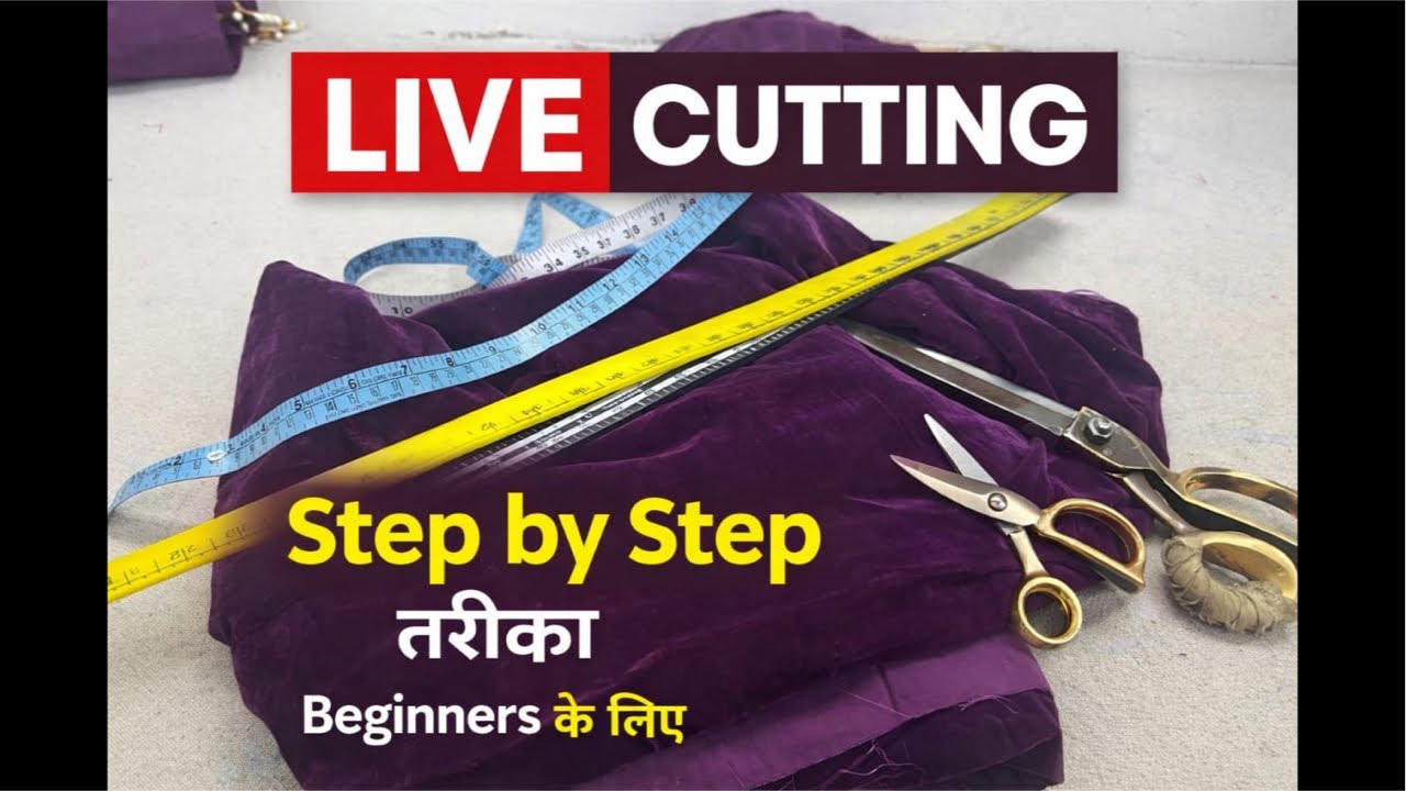📌 YouTube Title 1️⃣ सिलाई LIVE ✂️ | Velvet Suit Cutting Step by Step | Perfect Fitting Tips