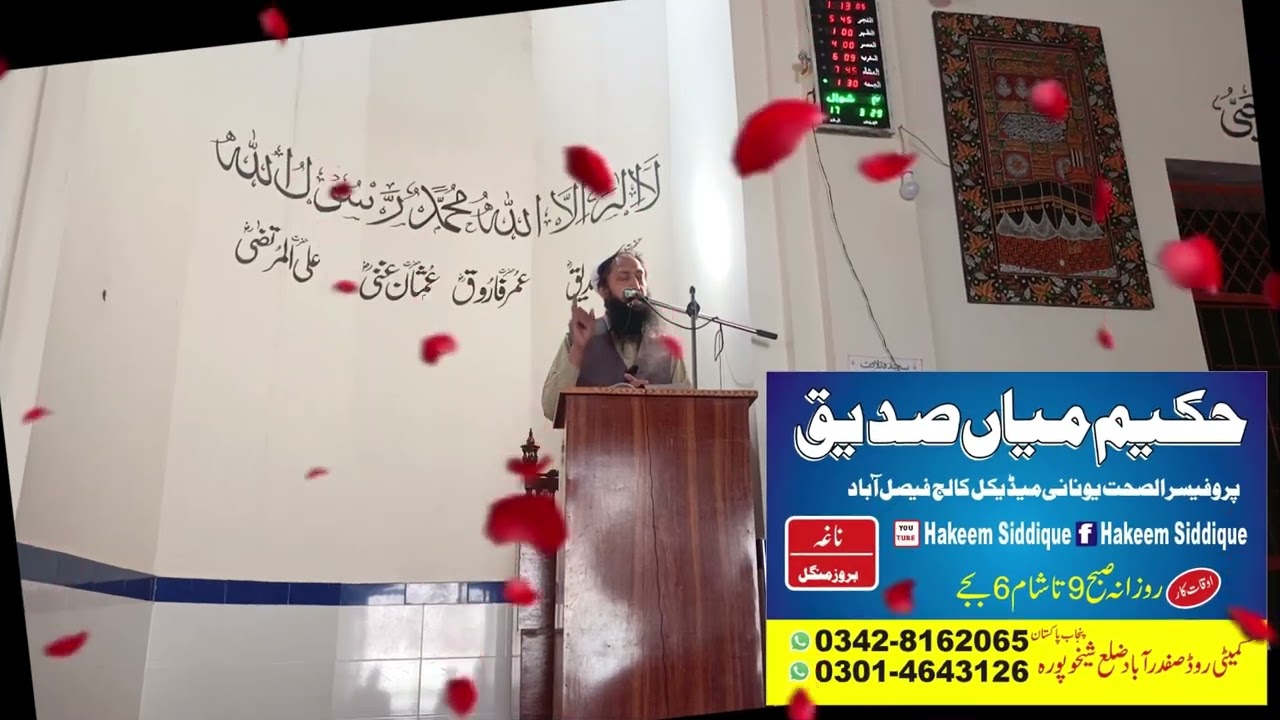 فضائل رمضان المبارک خطبہ جمعہ #ramzanmubarak  #khutbahjumat #bayan  #islamicstoriesinurduandhindi