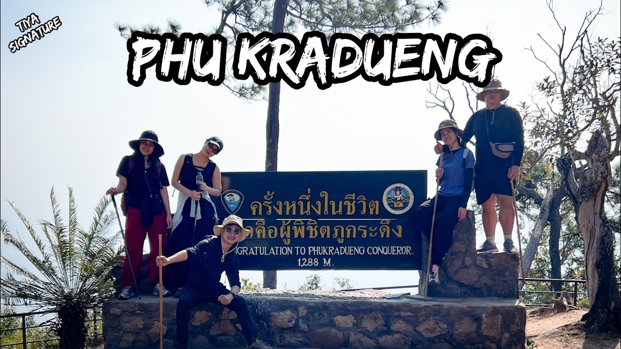 Loei, Phu Kradueng