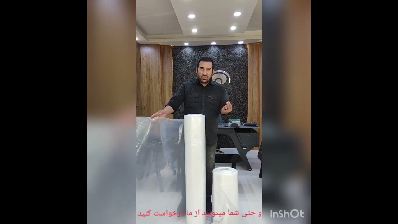 داکت هوا