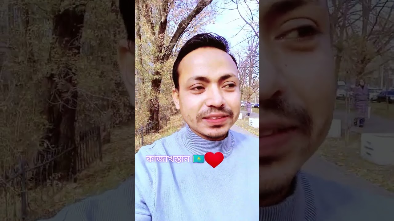 সব দেশ বাদ দিয়ে (কাজাখস্তান) আসুন, ভিডিওটা শেয়ার করার জন্য অনুরোধ করছি, +77476717254 🇰🇿