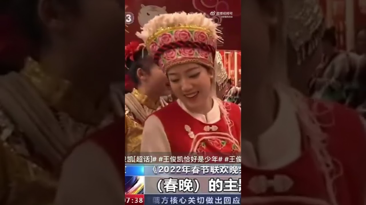【20220131-20220201】Karry Wang 王俊凯 2022 百花迎春 & 2022 央视虎年春晚 (微博饭拍&媒体合集，感谢！)