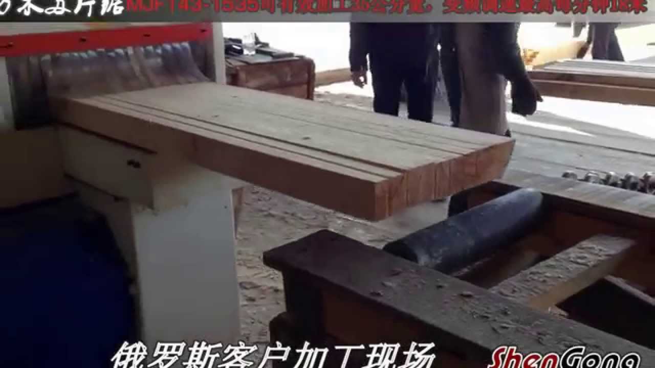 IIn Russia-New MJF143C-1535 multi blade wood saw machine for square timber