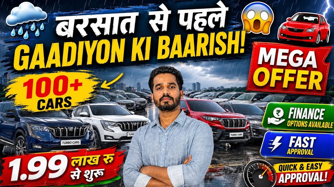 🔥 100+ USED CARS AT TURBO CARS | BEST SECOND HAND CAR DEALERSHIP IN MUMBAI 📍