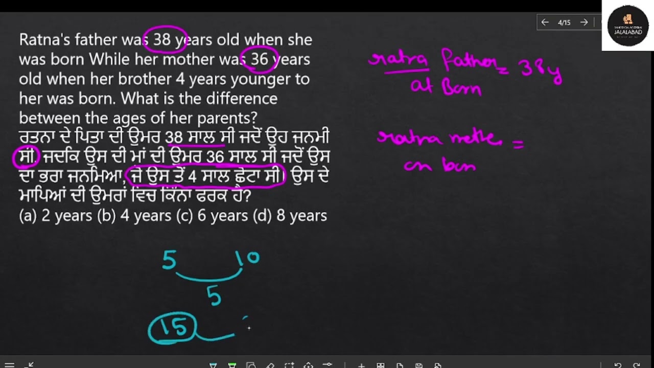 Punjab Patwari Exam Preparation day 8|  Maths and english I BY GURJANT SINGH