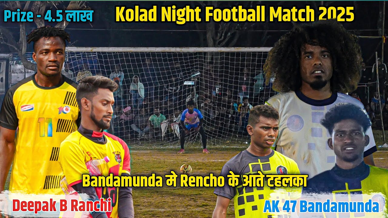 Intense Quater Penalty | Amit B Bandamunda Vs Deepak B Ranchi | Kolad Football Tournament 2025