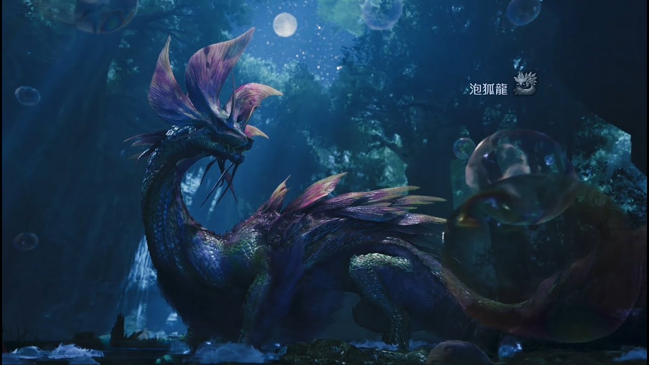 【魔物獵人 荒野】085 額外使命 1 玉藻茸茸林，百釣而不膩！因為無法挑戰歷戰，只好來先會會泡狐龍