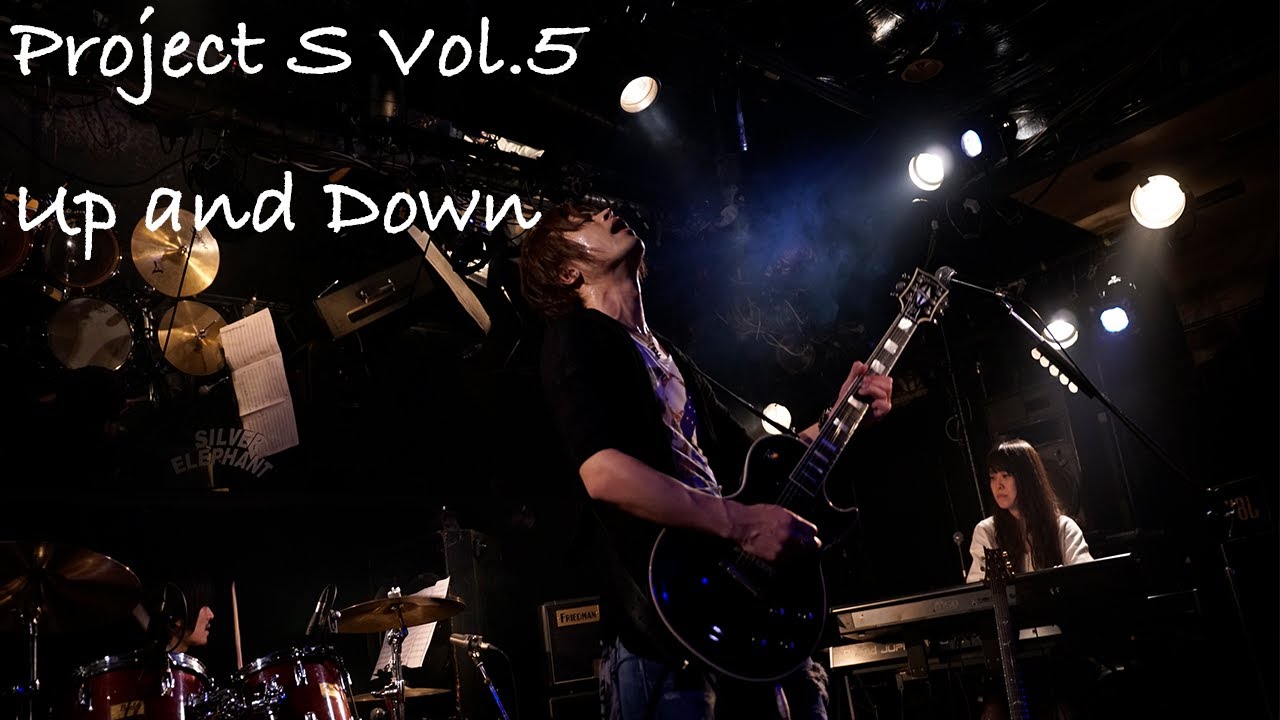 田﨑慎也 Project S Vol.5 『Up and Down』レコ発ライブ