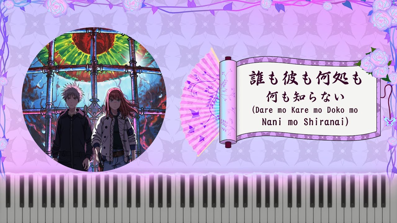 [#天国大魔境 #HeavenlyDelusion #TengokuDaimakyou #天國大魔境] ED ASOBI同盟 - 誰も彼も何処も何も知らない TV Size Piano