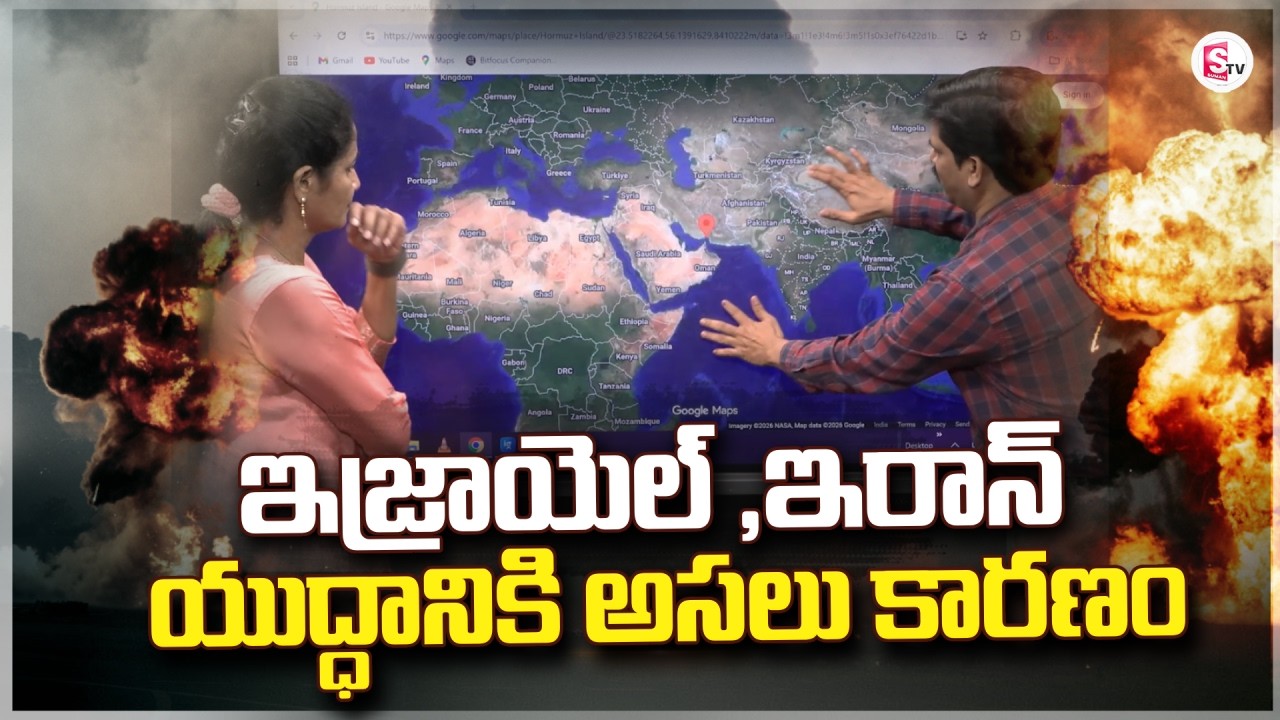 యుద్ధానికి అసలు కారణం | Iran vs Israel War Updates | SumanTV Nirupama