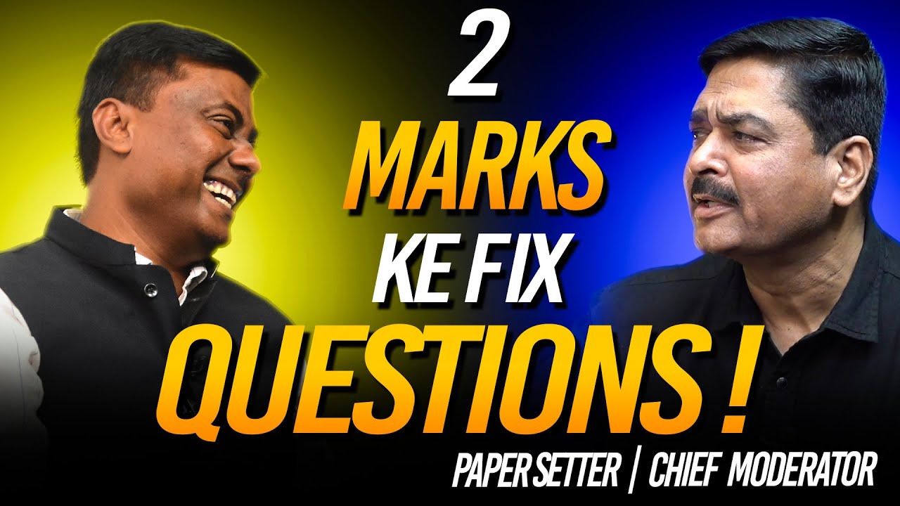 MOST IMPORTANT 2 MARKS QUESTIONS | YE QUESTIONS KARKE HI JANA ! | HSC BOARD PHYSICS 