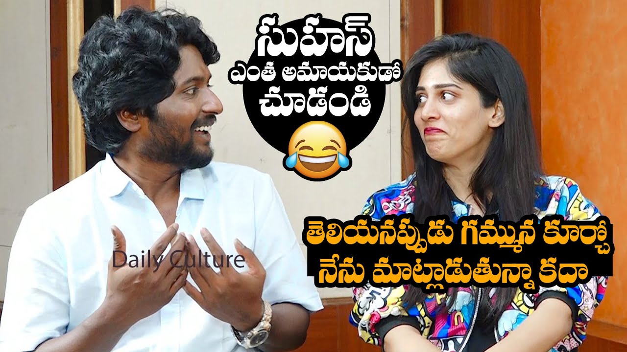 EXCLUSIVE: Chandini Chowdary Reaction To Suhas Tongue Slip In Front Of Camera | Daily Culture