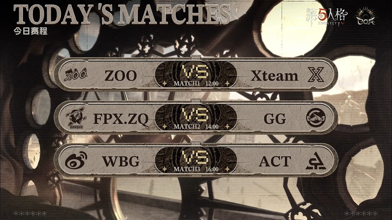 第五人格【深淵的呼喚IX】中國賽區預選賽Day5