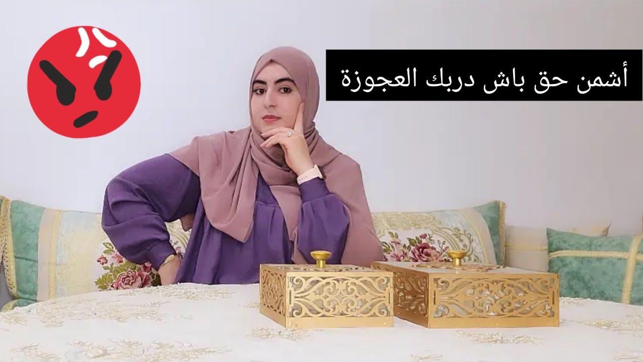 تصدمت من هذا شيئ🤦‍♀️اتقو الله في نفوسكم و في بنات الناس ماشي لعب❌️