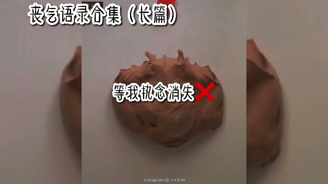 ＃丧气语录可搬运 你怎么两手空空又心事重重。