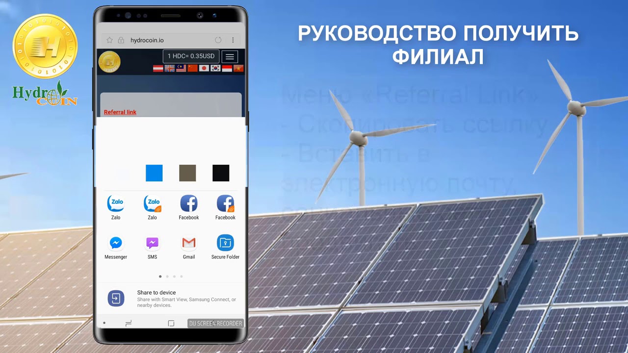 Руководство HydroCoin HDC   русский   YouTube