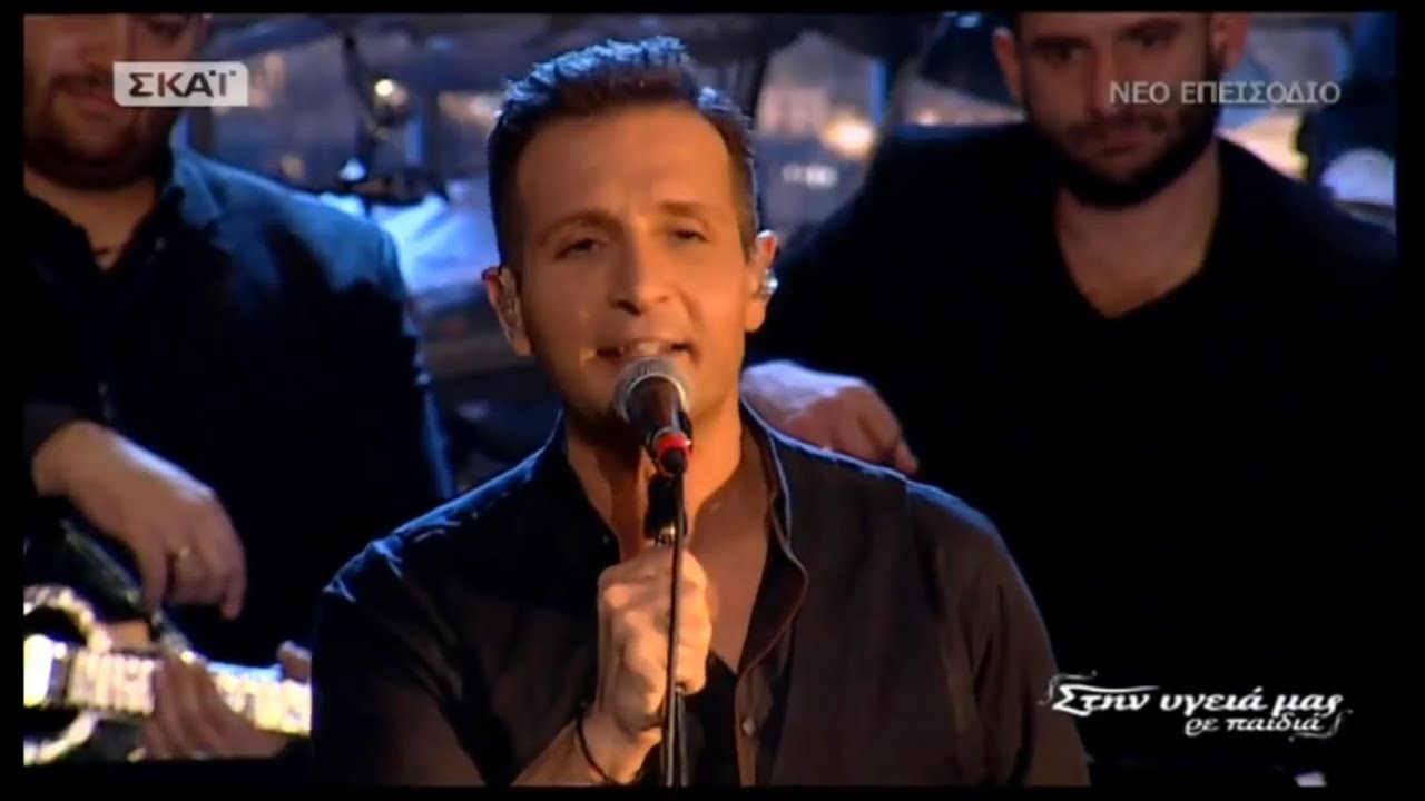 Δημήτρης Μπάσης - Σπασμένο Καράβι | Αφιέρωμα στο Γιάννη Σπανό