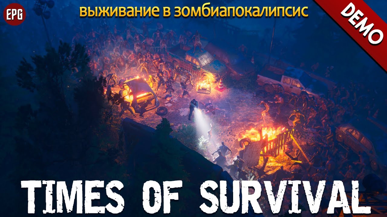Times of Survival (demo) - Выживание в зомбиапокалипсис (стрим)