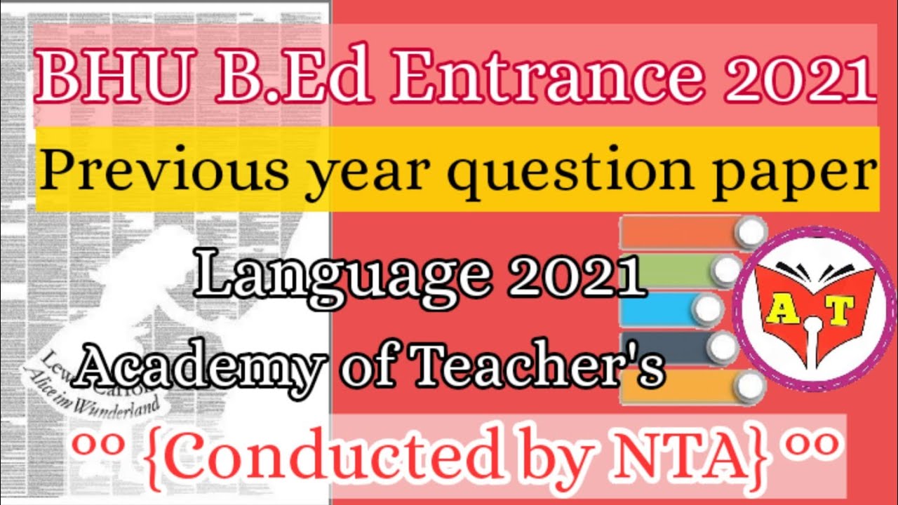 BHU BEd Previous Year Paper|| 2021|| Languages ||