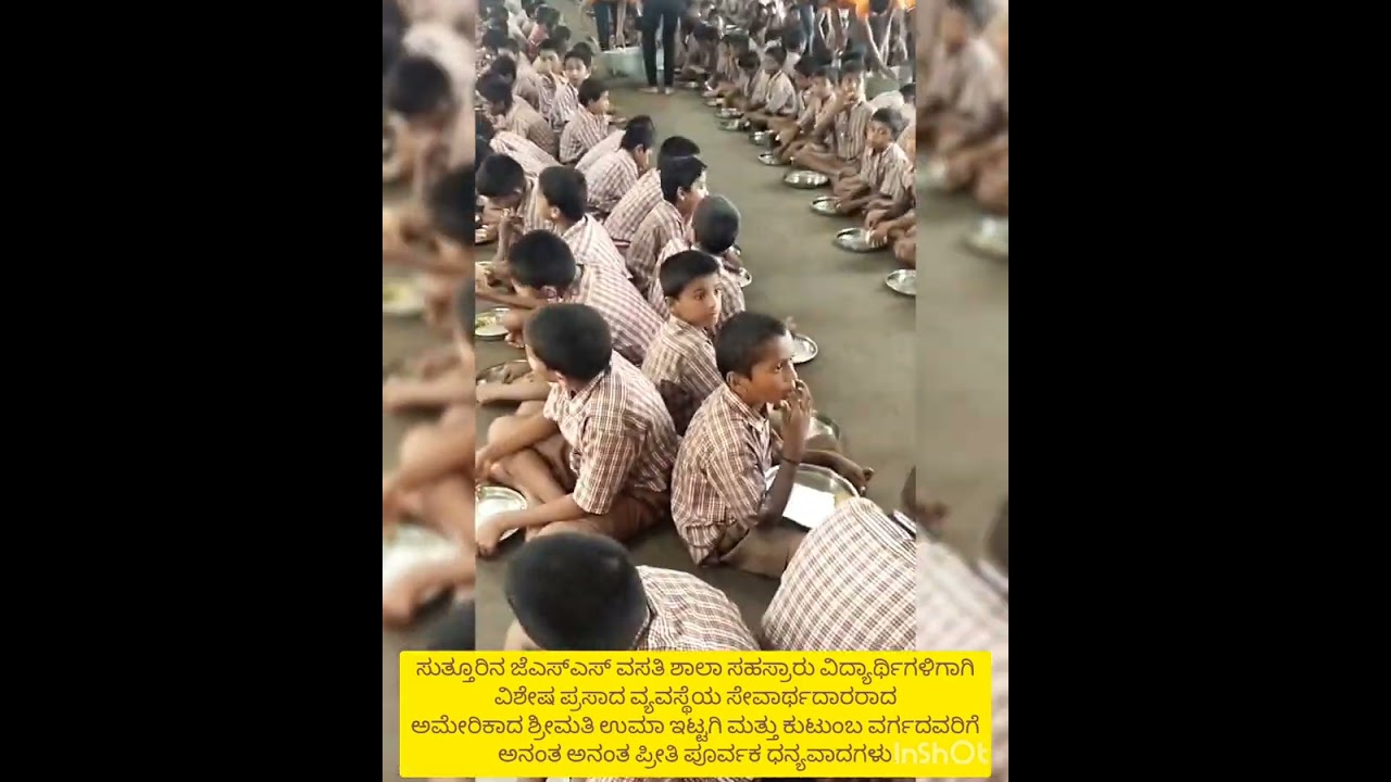 ಸುತ್ತೂರಿನ ಜೆಎಸ್ಎಸ್ ವಸತಿ ಶಾಲೆಯ ಸಹಸ್ರಾರು ವಿದ್ಯಾರ್ಥಿಗಳಿಗೆ ವಿಶೇಷ ಪ್ರಸಾದ ವ್ಯವಸ್ಥೆ....