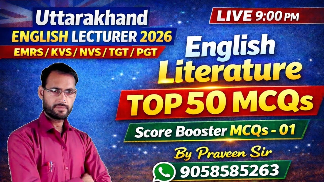 UKPSC ENGLISH Lecturer 2026 | Paper 2| English Literature MCQs-01 | EMRS TGT PGT English/ KVS /NVS