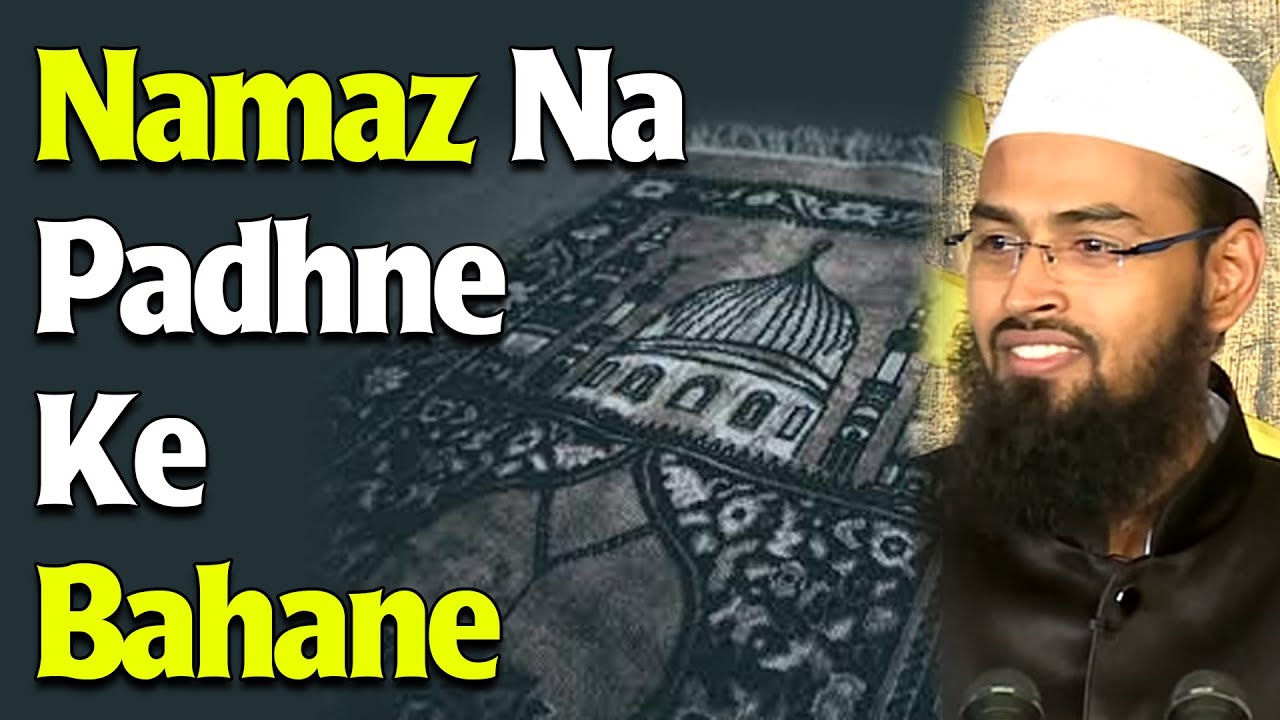 Namaz Na Padhne Ke Hamare Kuch Bahane - Reasons For Not Praying Salah By Adv. Faiz Syed