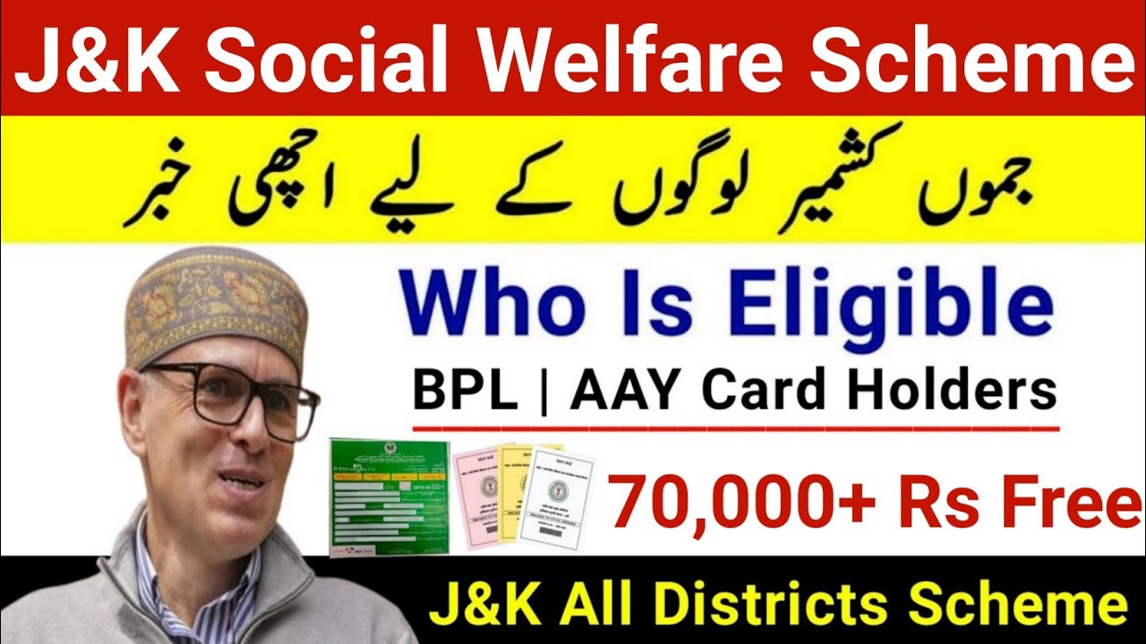 J&K Social Welfare New Scheme | Free 75000 Rs | J&K Girls New Scheme J&K Financial Assistance Scheme