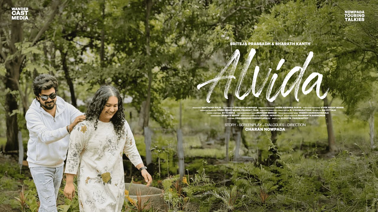 Alvida | Sriteja Prassadh | Bharath Kanth | Charan Nowpada | Santhosh | Vamsi | Meghna | WCM | NTT