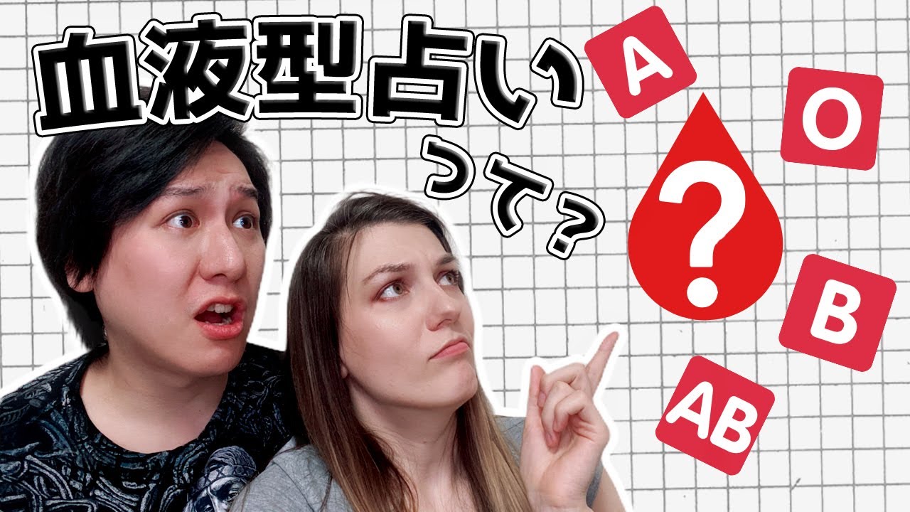 【国際カップル】日本の不思議な風潮【International couple】