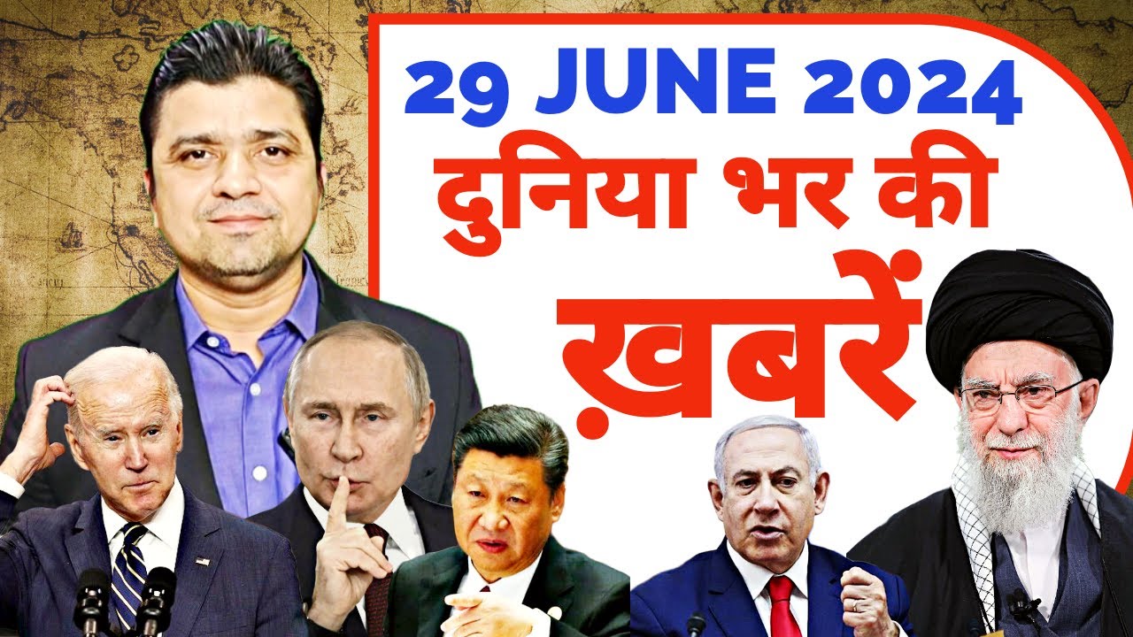 Duniya Bhar ki Khabrein | Gaza Israel Today News Hindi | Adil Khan Azad | Azad Bol India | ABI