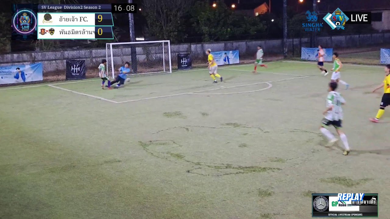 SVLEAGUED D2ระหว่าง อ้ายเจ้า FC. VS พันธมิตรล้านตื้อ
