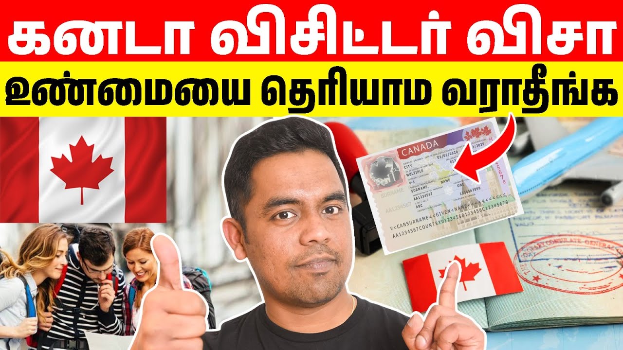 கனடா செல்ல விரும்புகிறீர்களா? இதை தவறவிடாதீர்கள்!