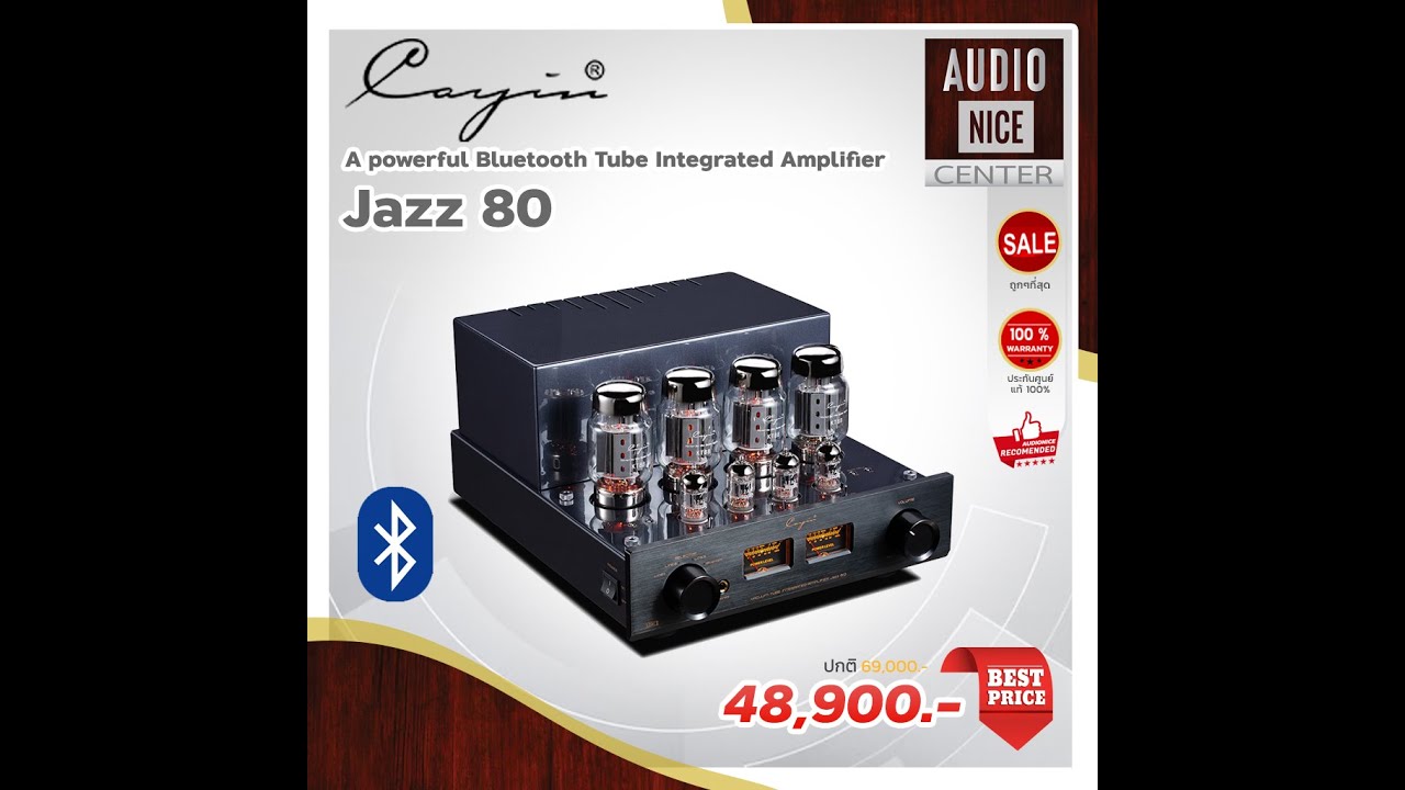 🛑 แอมป์หลอด Cayin Jazz80+MT 35 MK2 ในงบ 30,000-50,000บาท โปรโมชั่น! คัดมาแล้ว