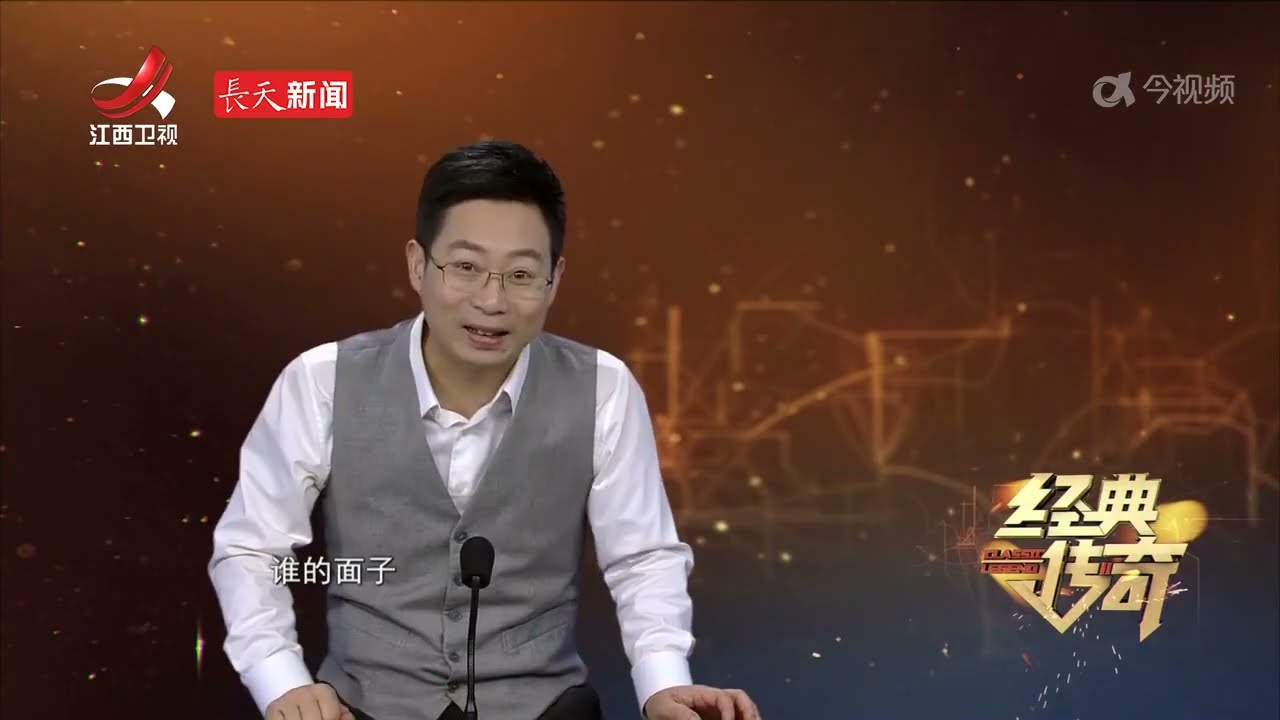 《经典传奇》 解密海昏侯墓&middot;黑色编钮钟背后的千古谜团 20240327