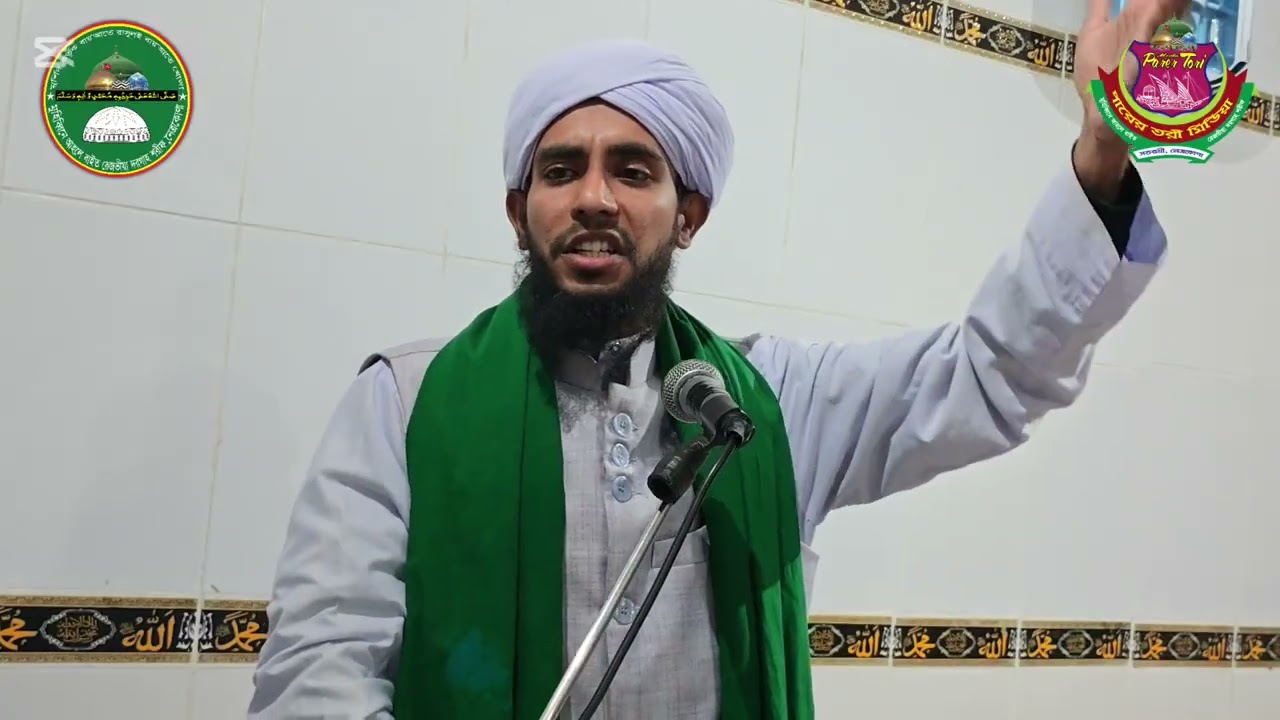মিরাজুন নাবী নিয়ে আলোচনা করছেন: মুফতী হাসান রেজা 
