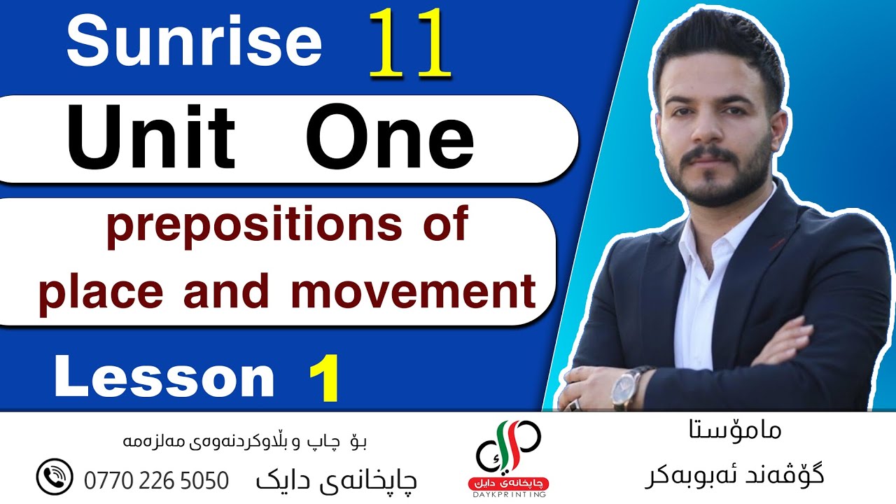 Sunrise 11 _ Grammar  _ Unit 1 _ prepositions of place and movement- Govand Abubakr