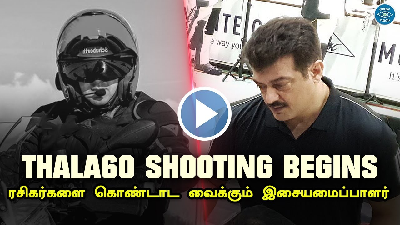 Thala 60 Latest Update - Shooting begins | Thala New Getup Photos Leaked | H Vinoth