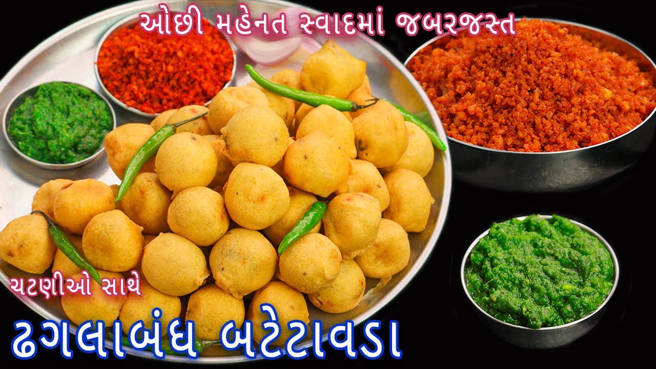 ફક્ત 5 બટેટામાંથી 100 વધુ તૈયાર થતાં બટેટાવડા અને ચટણીઓ | goti batata vada | dry garlic chutney.