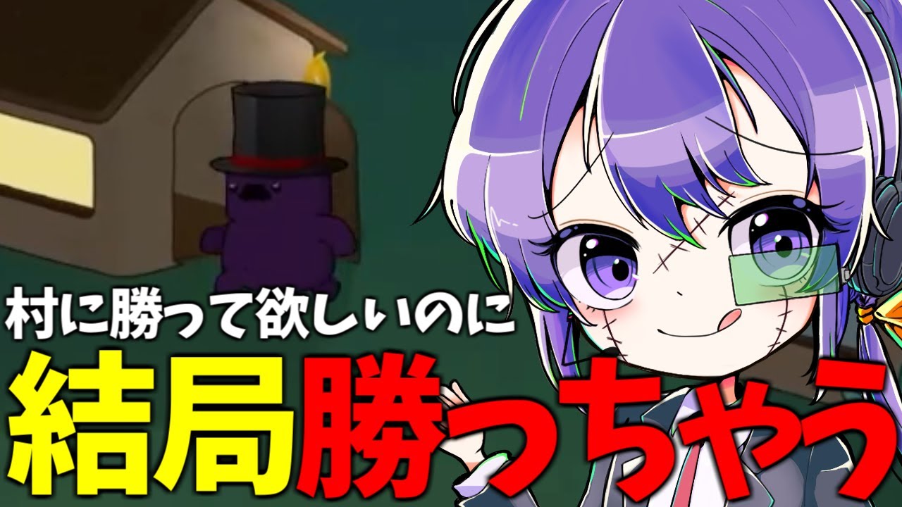 実績解除はスナパイに勝つことだ！【FEIGN】