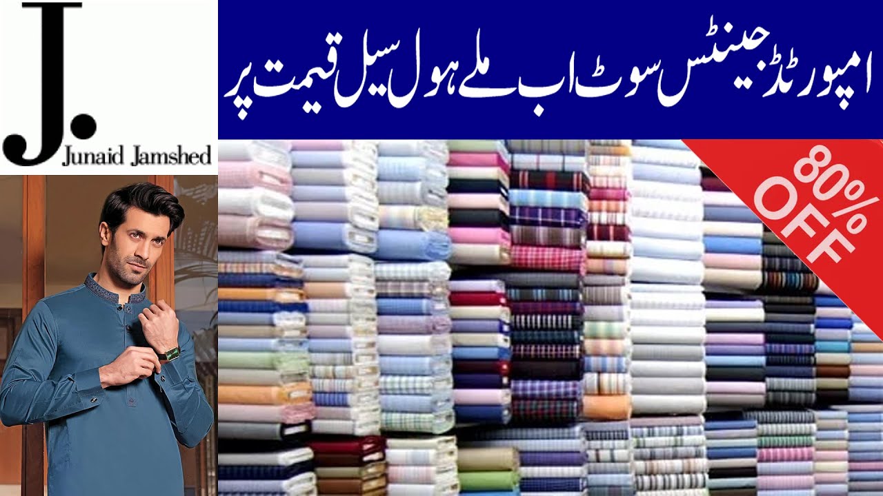 Big sale!! Gents Suit Wholesale Market In Pakistan || Shalwar Kameez design ||@Moonbyss