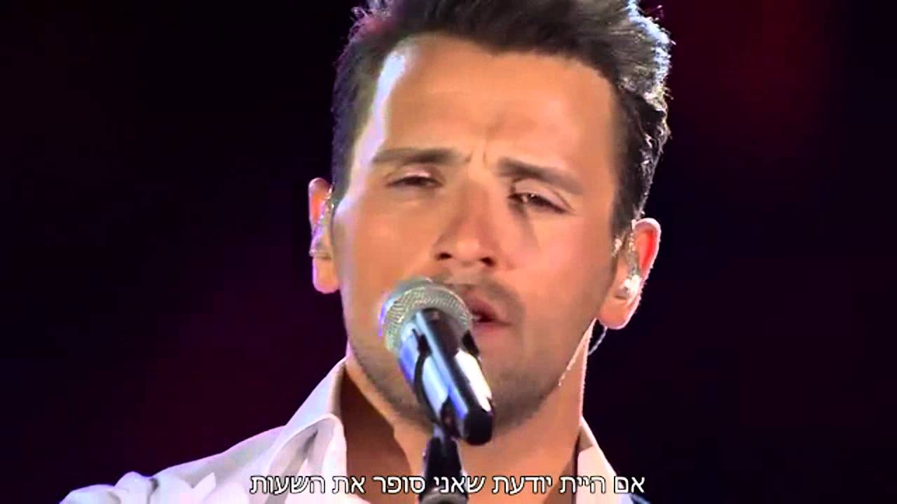 ניקוס ורטיס- אני רוצה שתרגישי אותי Thelo na me nioseis (מתורגם)