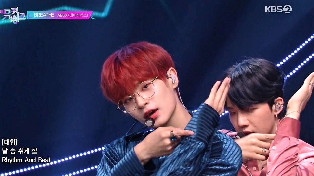 AB6IX (에이비식스) - BREATHE 교차편집(Stage Mix)
