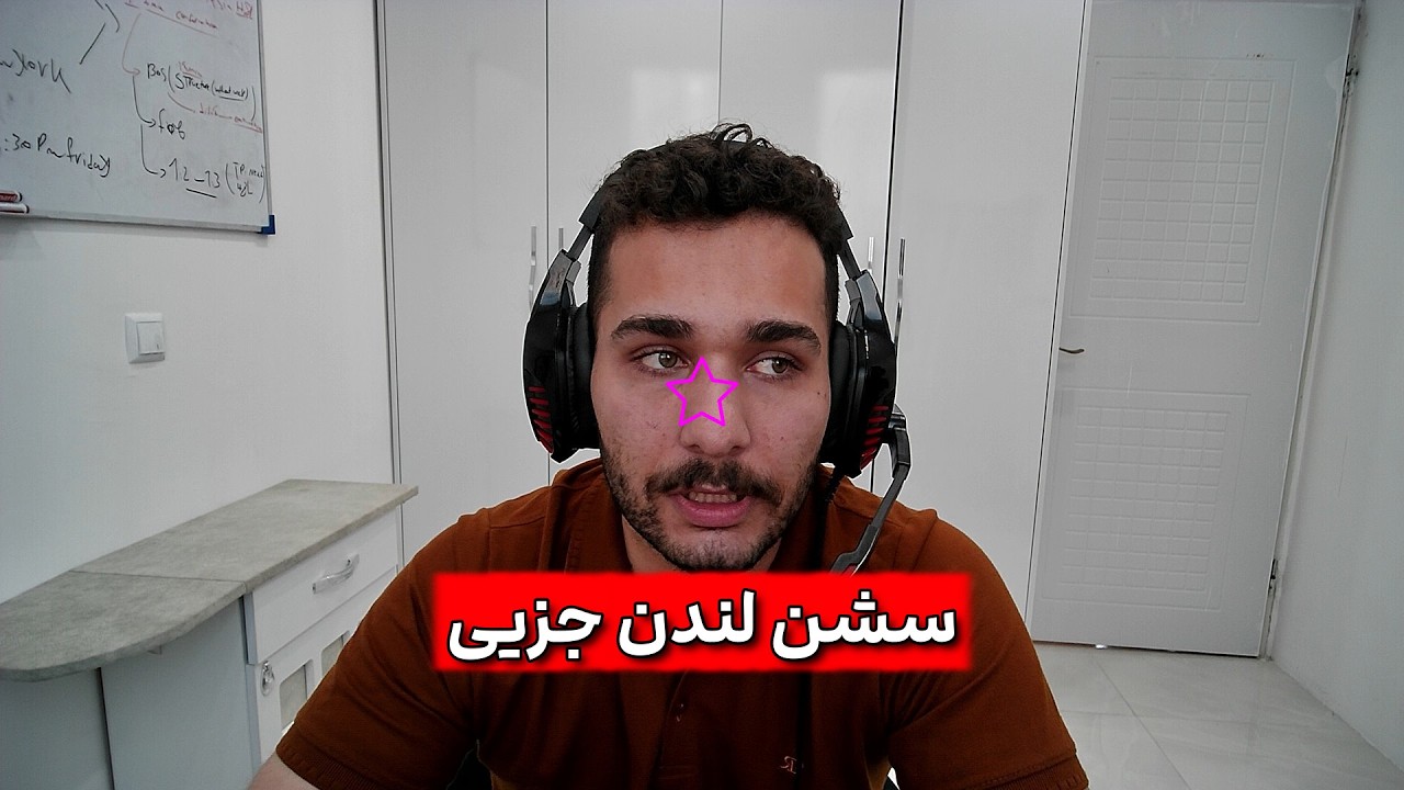 جزییات ترید در سشن لندن به سبک شکار نقدینگی