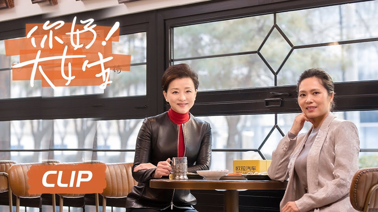 不做第一只做唯一！著名科学家唐立梅：不论大家做什么工作，都希望每个人可以得到成全 |#杨澜 #访谈 #唐立梅 | 杨澜工作室Yang Lan Studio